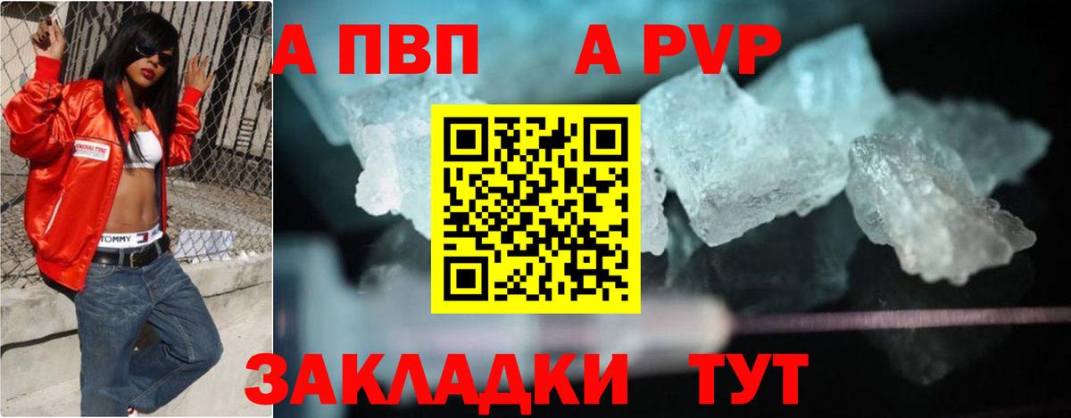 APVP СК Ульяновск