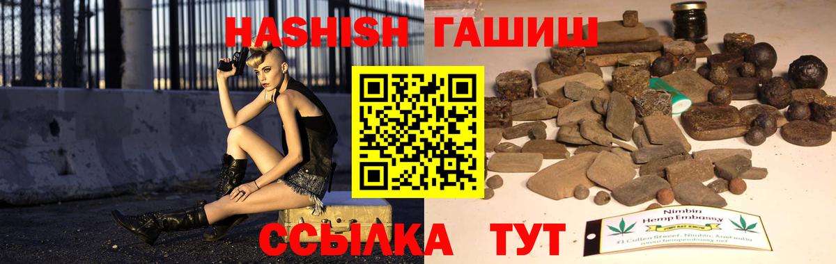 ГАШ VHQ Ульяновск
