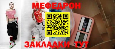 кокаин премиум Жуковский