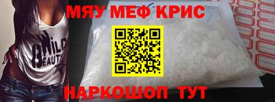 кокаин премиум Жуковский