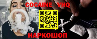 кокс Заволжье