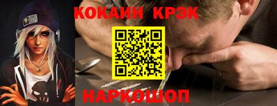 кокаин премиум Жуковский