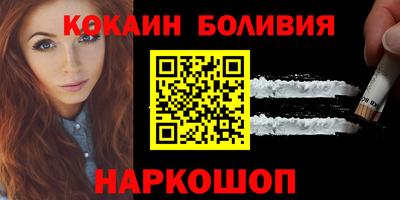 кокс Заволжье