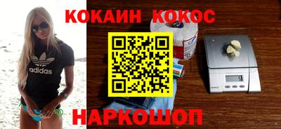 кокс Заволжье
