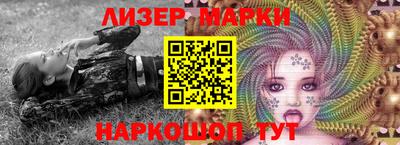 кокаин премиум Жуковский