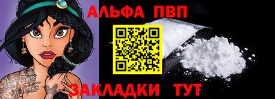 кокаин премиум Жуковский