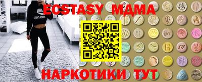 кокаин премиум Жуковский