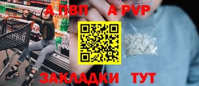 кокаин премиум Жуковский