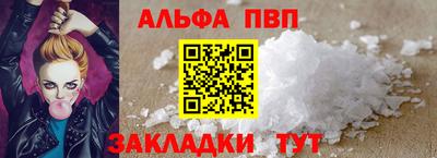 кокаин премиум Жуковский