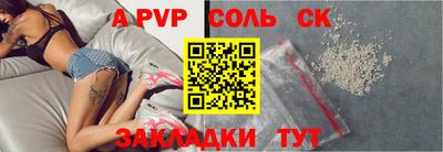 СК Заводоуковск