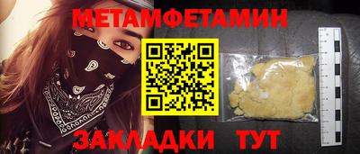 СК Заводоуковск