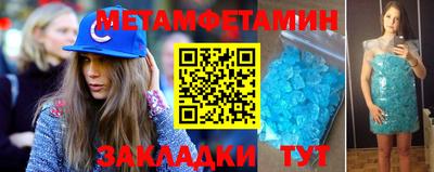 СК Заводоуковск