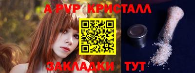 кокаин премиум Жуковский
