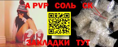 кокаин премиум Жуковский