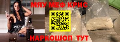 кокаин премиум Жуковский