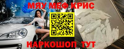 кокаин премиум Жуковский