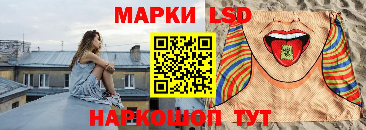 Лсд 25 экстази ecstasy  Вход с VPN  Ульяновск  LSD-25 экстази ecstasy 