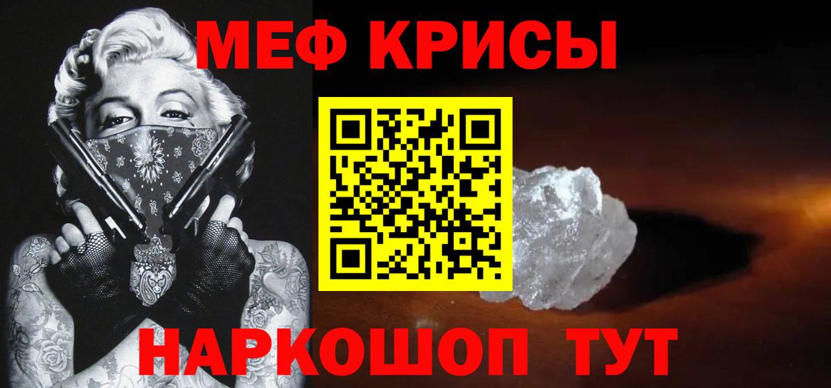 Ульяновск  МЕФ VHQ  Вход с VPN    онион  Мефедрон кристаллы  МЕФ 