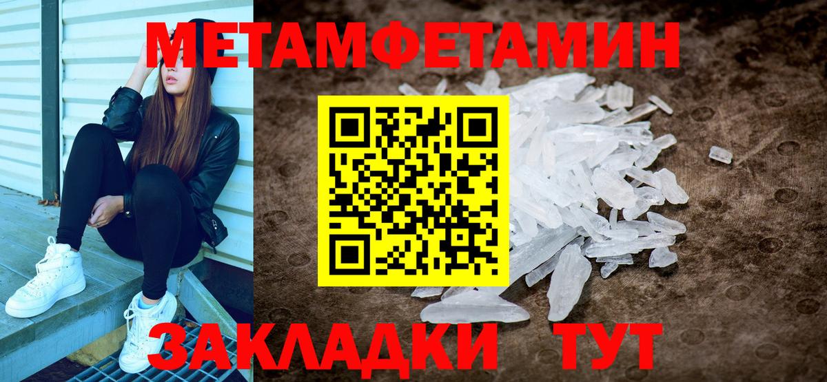 Первитин витя  Вход с VPN  Первитин витя  Ульяновск 